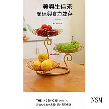 北歐輕奢水果盤三層陶瓷點心盤家用茶幾多層蛋糕甜品臺糖果盤擺件*爆款 歷史價格詳細信息
