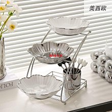 乾果盤客廳套裝擺件創意水果家用茶几裝飾品多層果盤家居歐式 歷史價格詳細信息