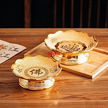 #供盤 #供佛水果盤 #供品盤 *泰國特色鎏金合金果盤高腳供盤工藝佛堂供佛盤水果盤曼紮盤-滿599免運 歷史價格詳細信息