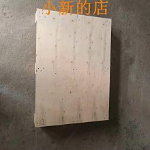 托盤木質托盤叉車木托盤木架底托木托板膠合板托盤免熏蒸托盤出口托盤 現貨 歷史價格詳細信息