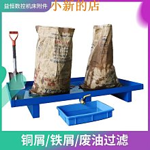 防爆濾油機 LUCD系列可移動濾油車 LUCD-100*10柴油過濾小車 歷史價格詳細信息