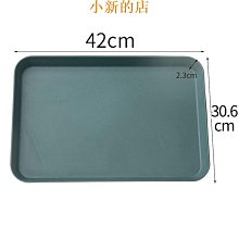 現貨方型托盤 早餐盤 水果盤 蛋糕盤 茶托盤 手工托盤 麵包盤 點心托盤 甜點盤 日式木紋盤-滿599免運 歷史價格詳細信息