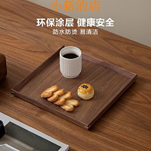 現貨 胡桃木質托盤長方形茶具托盤日式家用放茶杯子茶盤北歐風木托盤 歷史價格詳細信息