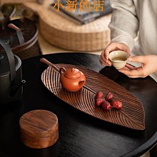 現貨 胡桃木質托盤長方形茶具托盤日式家用放茶杯子茶盤北歐風木托盤 歷史價格詳細信息