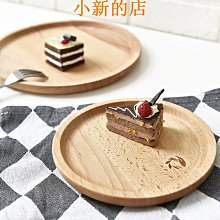 【木質圓形托盤】復古木質托盤 圓形托盤 茶盤 餐盤 托盤 咖啡廳餐盤 餐盤 甜點盤 收桌盤 蛋糕盤 點心盤 木質托盤 盤 歷史價格詳細信息