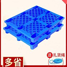 托盤倉儲物流貨架專用托盤叉車托盤實木托盤地牛木托盤訂做木托盤 現貨 歷史價格詳細信息