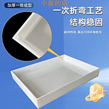 PP塑料耐酸鹼化工腐蝕酸洗電鍍線45度V形元寶飛耙底座設備配件 歷史價格詳細信息