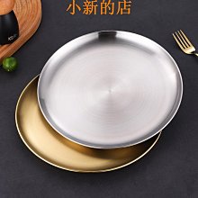 托盤韓式色托盤烤盤平盤淺盤商用吧ktv小吃碟下午茶盤ins風 現貨 歷史價格詳細信息