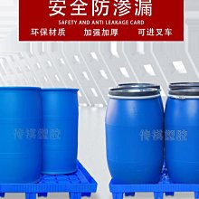 托盤危廢防漏托盤 屬存放汽修機油廢油過濾機大油盆 廢油桶鐵托盤 現貨 歷史價格詳細信息