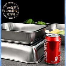 304不銹鋼方盤 特厚燒烤盤蒸飯盤不銹鋼托盤子餐盤水餃~特價~特價 歷史價格詳細信息