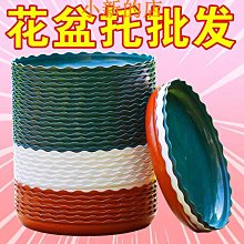 托盤塑料加深瀝水大號移動透氣圓形小花盆底座大托盤加厚花盆托盤墊底 現貨 歷史價格詳細信息