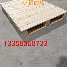托盤湖南木托盤墊倉板定制免熏蒸膠合板出口歐標實木棧板倉儲物流卡板 現貨 歷史價格詳細信息