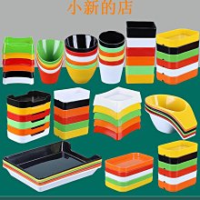 托盤串串香盤子火鍋店展示柜菜盤自選托盤塑料燒烤專用盤子商用加厚 現貨 歷史價格詳細信息