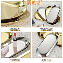 托盤商用串串香盤子火鍋店展示柜配菜盤自助選菜托盤塑料燒烤專用盤子 現貨 歷史價格詳細信息