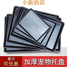 大尺寸 木托盤 長35.5 x 寬61公分 台灣製 歷史價格詳細信息