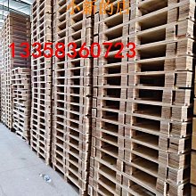 托盤木質托盤叉車木托盤木架底托木托板膠合板托盤免熏蒸托盤出口托盤 現貨 歷史價格詳細信息