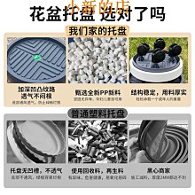 托盤花盆托盤底座塑料加厚圓形加高樹脂盆托底盤花盒底盆底托花盤 現貨 歷史價格詳細信息
