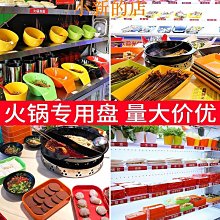 托盤店托盤商用塑料長方形防滑托盤客房水杯茶盤賓館洗漱用品盤子 現貨 歷史價格詳細信息