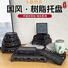 托盤塑料加深瀝水大號移動透氣圓形小花盆底座大托盤加厚花盆托盤墊底 現貨 歷史價格詳細信息