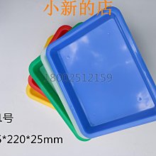 現貨托盤塑膠托盤長方形商用防滑速食新店中式餐廳上菜端菜新托盤酒店飯店餐具 AKNQ65857可開發票 歷史價格詳細信息