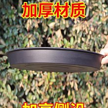 托盤塑料加深瀝水大號移動透氣圓形小花盆底座大托盤加厚花盆托盤墊底 現貨 歷史價格詳細信息