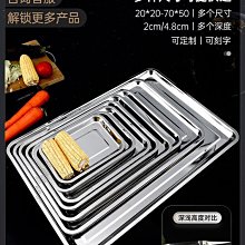 304不銹鋼方盤 特厚燒烤盤蒸飯盤不銹鋼托盤子餐盤水餃~特價~特價 歷史價格詳細信息