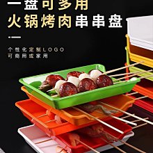 托盤店托盤商用塑料長方形防滑托盤客房水杯茶盤賓館洗漱用品盤子 現貨 歷史價格詳細信息