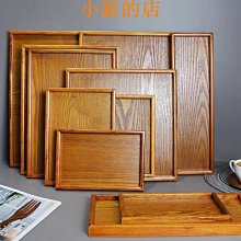 托盤托盤定制老式木托盤上菜托大號端菜盤子長方形老款席茶盤家用 現貨 歷史價格詳細信息