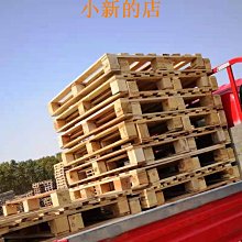 托盤叉車托盤實木質全新倉庫卡板物流木架棧板底托防潮地臺墊倉板定制 現貨 歷史價格詳細信息