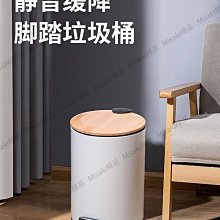 垃圾桶家用客廳臥室廁所衛生間便紙桶帶蓋大容量腳踏式廚房收納桶【Misaki精品】 價格比較,價格查詢,歷史價格詳細信息
