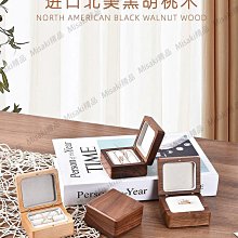 木質戒指盒胡桃木收納首飾盒木制禮品飾品包裝盒玉器佛珠木盒 歷史價格詳細信息