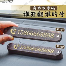 木飾面飾面板高光大理石紋牆板竹木護牆板輕奢飾面板材質 歷史價格詳細信息