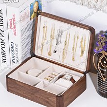 首飾盒2023新款高檔精致便攜手鐲飾品串珠項鏈耳飾耳釘耳環收納盒 歷史價格詳細信息