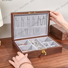 首飾盒2023新款高級毛絨布收納盒高檔便攜輕奢絲絨包珠寶手飾品盒 歷史價格詳細信息