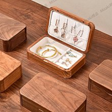 首飾盒2023新款高檔精致便攜手鐲飾品串珠項鏈耳飾耳釘耳環收納盒 歷史價格詳細信息