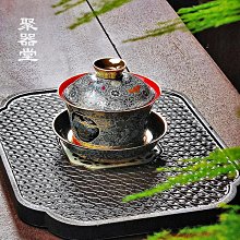 聚器堂福壽滿園陶瓷掐絲銀琺瑯彩三才蓋碗單個高檔功夫泡茶碗大號 價格比較,價格查詢,歷史價格詳細信息