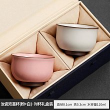 粉色汝窯主人杯大號陶瓷品茗杯對杯女士喝茶杯高顏值手捏花杯茶盞-佳藝居 歷史價格詳細信息