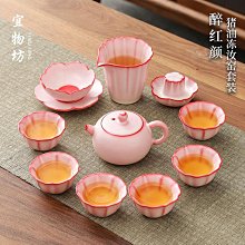 粉色汝窯主人杯大號陶瓷品茗杯對杯女士喝茶杯高顏值手捏花杯茶盞-佳藝居 歷史價格詳細信息