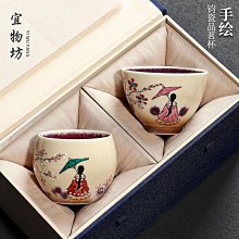 陶瓷功夫 茶杯      主人杯 手繪粉彩花蝶紋聞香杯 景德鎮  茶具蝶香 品茗杯 歷史價格詳細信息