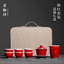 景德鎮茶具礬紅彩山水紋主人杯品茗杯仿古瓷器古董古玩收藏擺件 歷史價格詳細信息