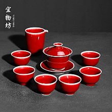 郎紅雙面釉高腳杯單杯陶瓷功夫茶杯女士專用品茗杯高端精品茶杯 歷史價格詳細信息