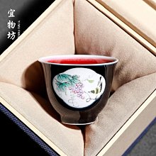 郎紅雙面釉高腳杯單杯陶瓷功夫茶杯女士專用品茗杯高端精品茶杯 歷史價格詳細信息