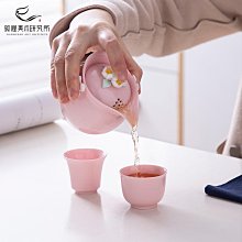 茶具套裝旅行茶具快客杯便攜一壺四杯泡茶壺戶外功夫套裝隨身單人茶壺定制 歷史價格詳細信息