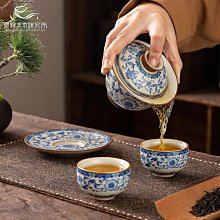 汝窯蓋碗茶杯開片可養冰裂釉陶瓷三才碗功夫茶具泡茶器單個150ml-佳藝居 歷史價格詳細信息