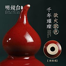 鈞窯匠人栗耀峰純手工南瓜茶葉罐鈞瓷窯變高端收納罐特色禮物孤品 歷史價格詳細信息