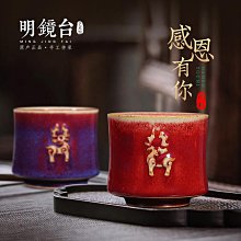 鈞瓷主人杯大號壓手杯精品窯變孤品個人專用功夫茶杯品茗杯精品 歷史價格詳細信息