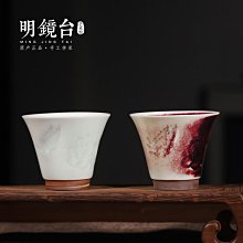 鈞瓷單杯手工杯品茗杯星空釉斗笠杯碗茶盞原產地鈞窯正品 歷史價格詳細信息