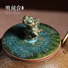 明鏡臺鈞瓷大師王建偉四方渣斗中式茶桌書房擺件月白色 歷史價格詳細信息