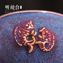 明鏡臺鈞瓷大師王建偉四方渣斗中式茶桌書房擺件月白色 歷史價格詳細信息