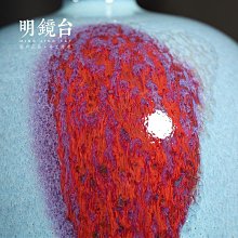 鈞窯匠人栗耀峰純手工南瓜茶葉罐鈞瓷窯變高端收納罐特色禮物孤品 歷史價格詳細信息